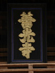 imgp7137.jpg